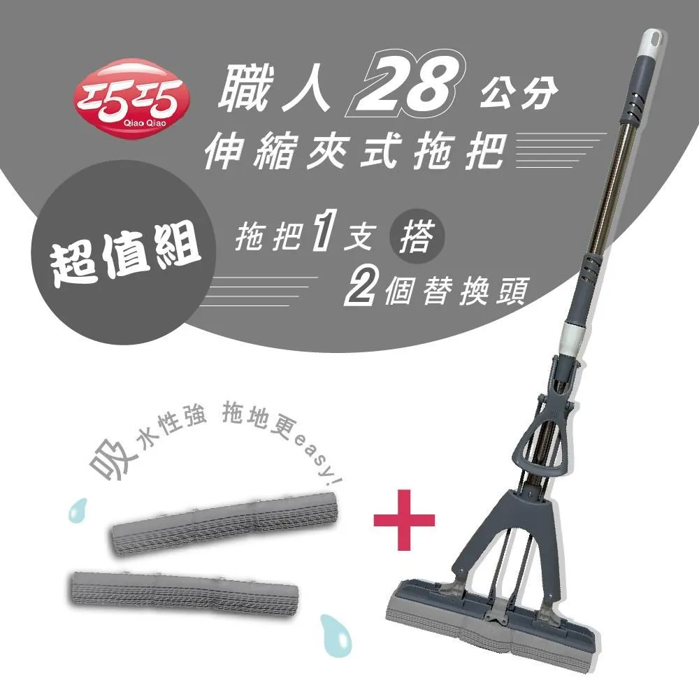 【巧巧】職人28cm直柄夾拖超值組(1拖+2頭) 歷史價格詳細信息