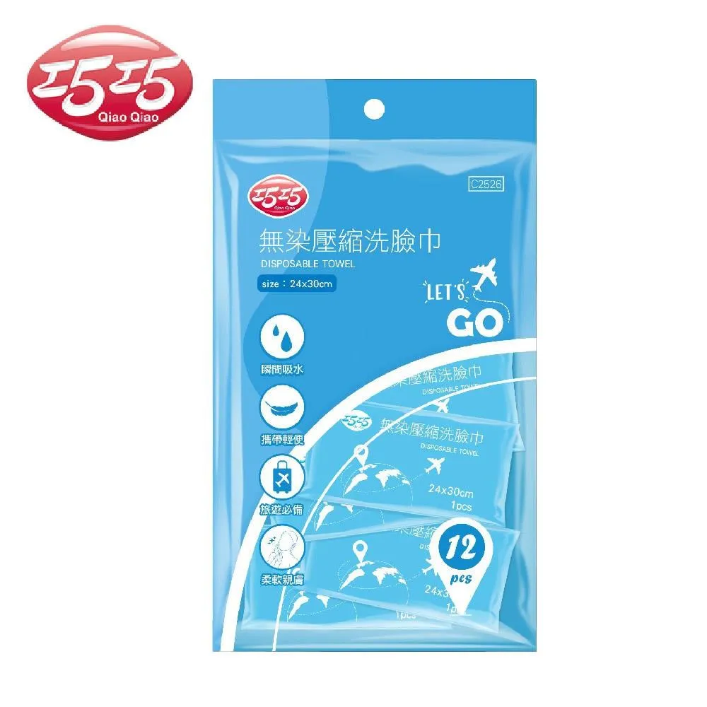 【巧巧】無染壓縮大浴毛巾 2入/包 歷史價格詳細信息