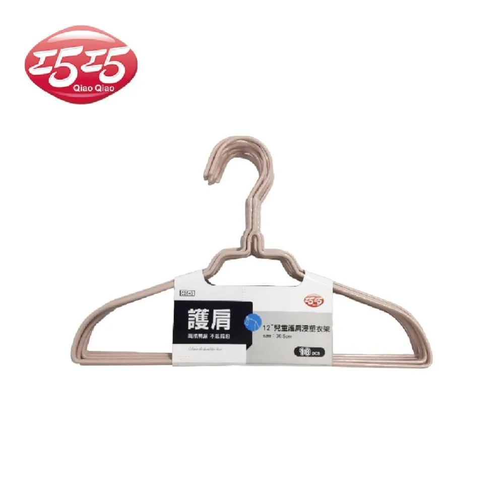 【一組10入】不銹鋼衣架 45cm 三角衣架 歷史價格詳細信息