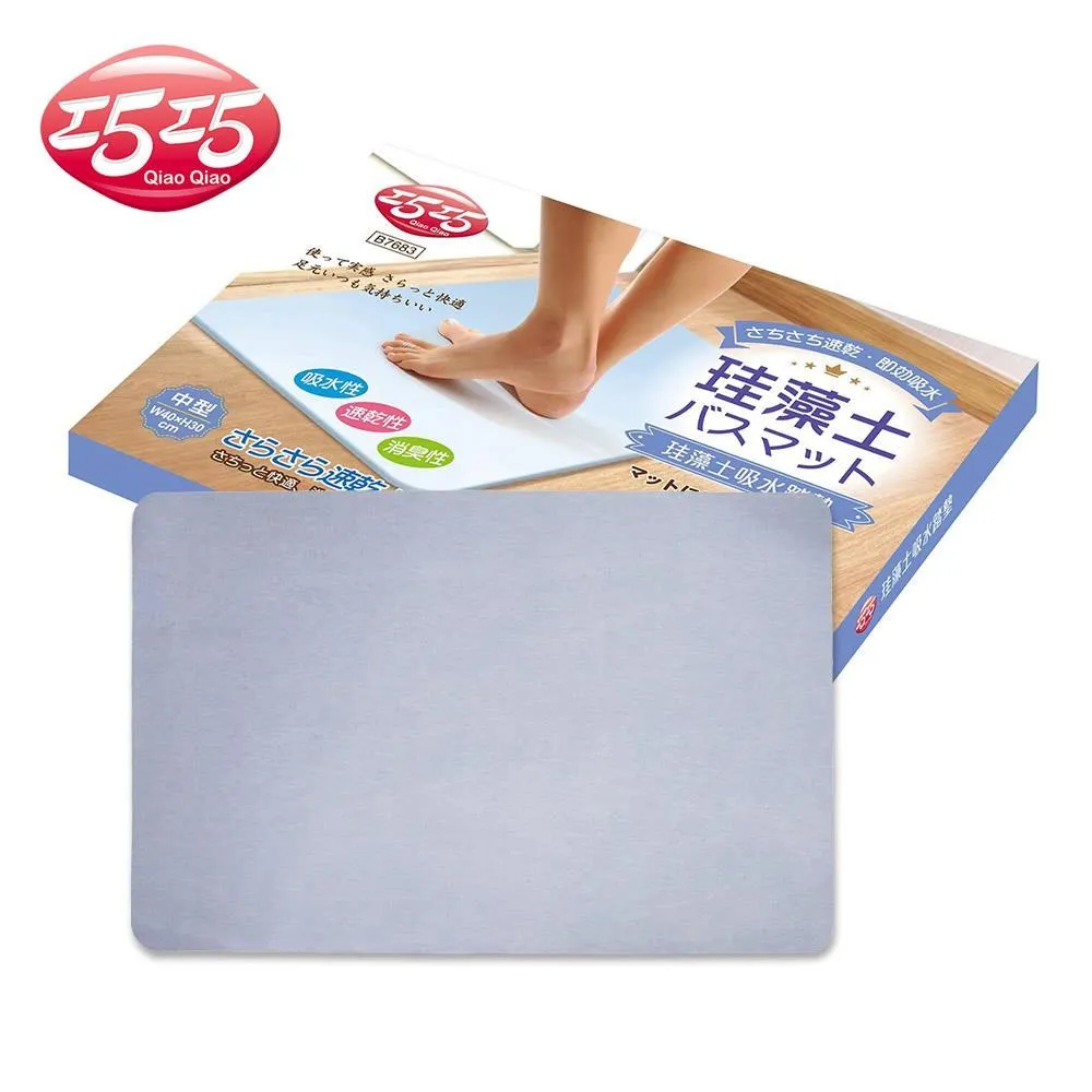 【巧巧】超吸水珪藻土地墊(中)壁掛式廁刷超值組 歷史價格詳細信息