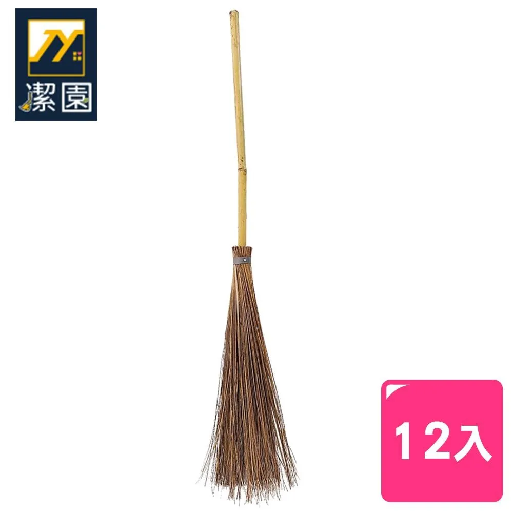 【潔園】日式庭院掃 2入 歷史價格詳細信息