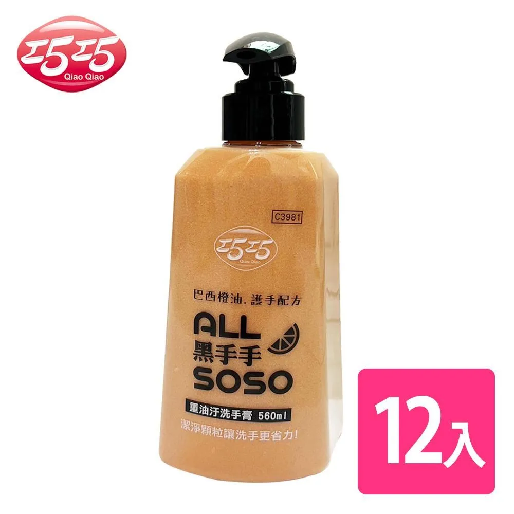 【頂好】重油污洗手膏 2000ml 6入 歷史價格詳細信息