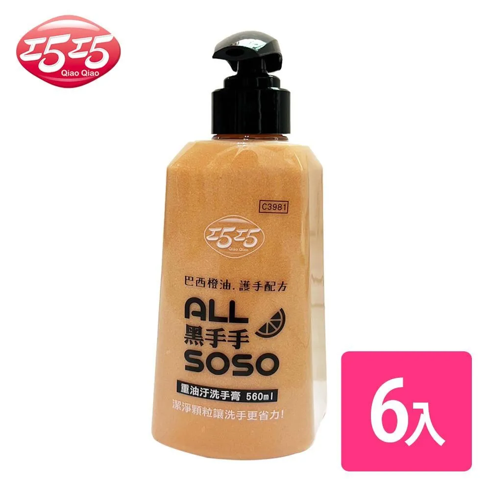 【頂好】重油污洗手膏 2000ml 6入 歷史價格詳細信息