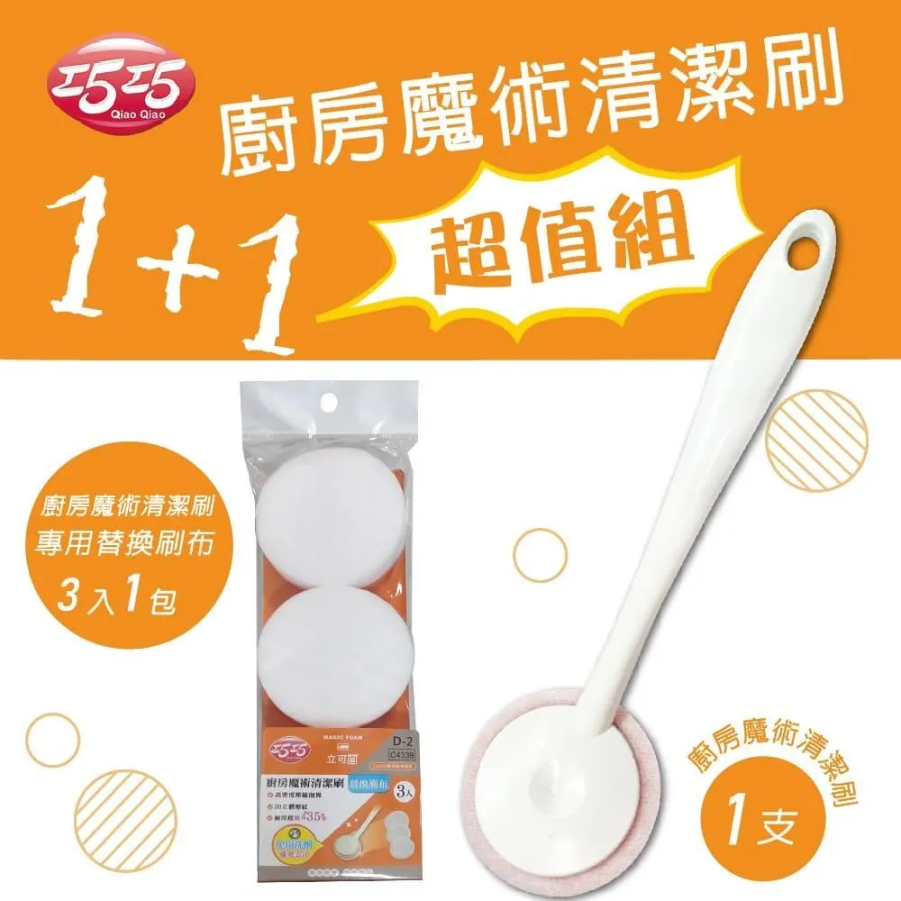 巧廚娘新手下廚 孟祥健 2015-3 青島出版 歷史價格詳細信息