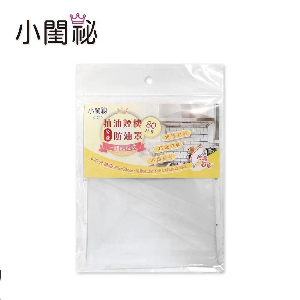 【小閨祕】80x80cm方型竹炭洗衣袋 台灣製造 歷史價格詳細信息