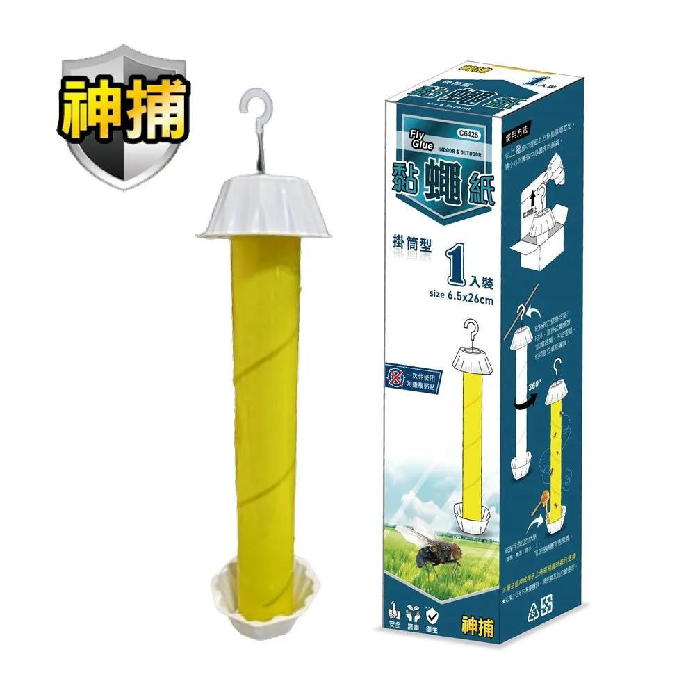 【神捕】黏蠅紙(掛軸型) 歷史價格詳細信息