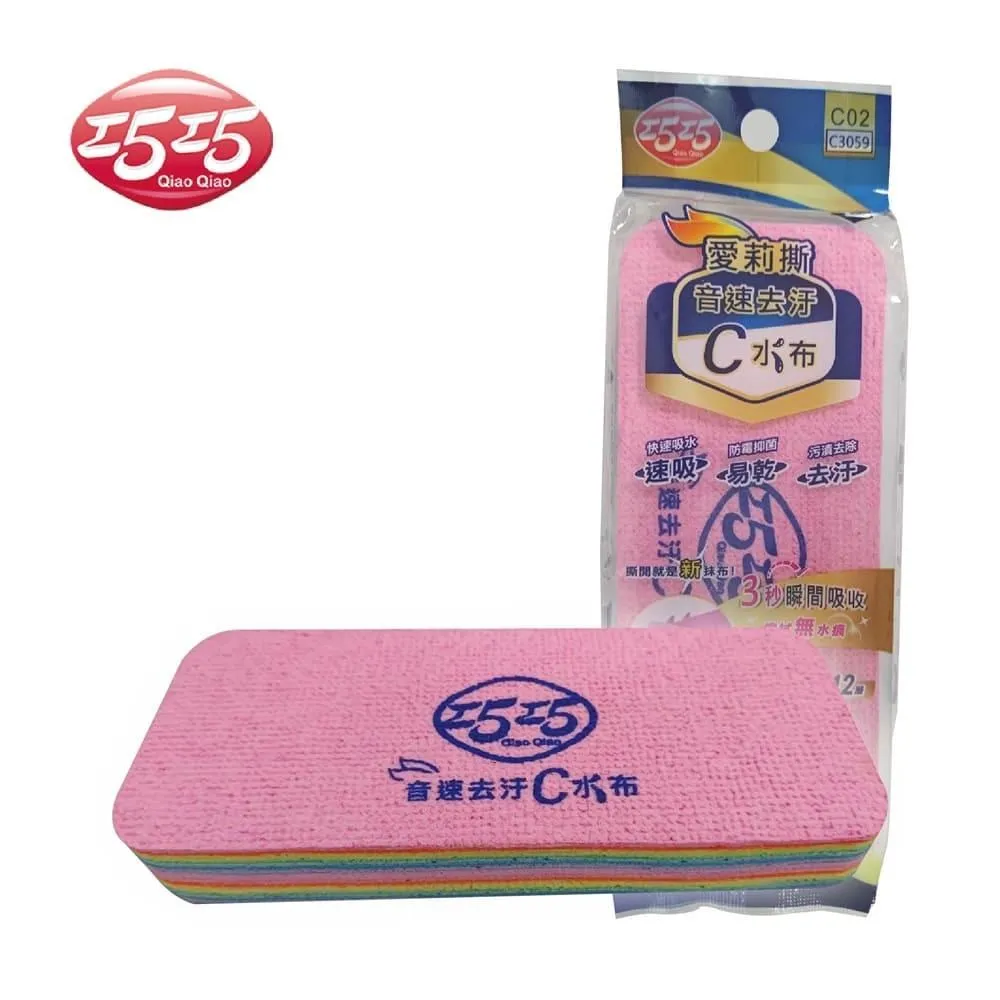 【巧巧】音速去汙C水巾 30x30cm 1入 歷史價格詳細信息