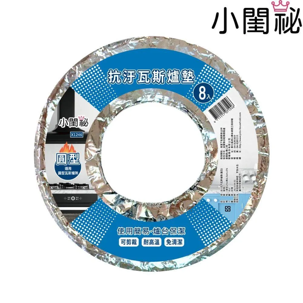 【小閨秘】X0195竹炭15X16cm柱型 洗衣袋 4入組 歷史價格詳細信息