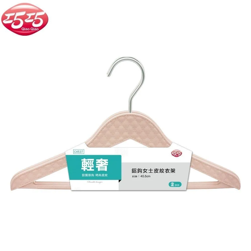 皮紋巧克力防撞護條(1入) 歷史價格詳細信息