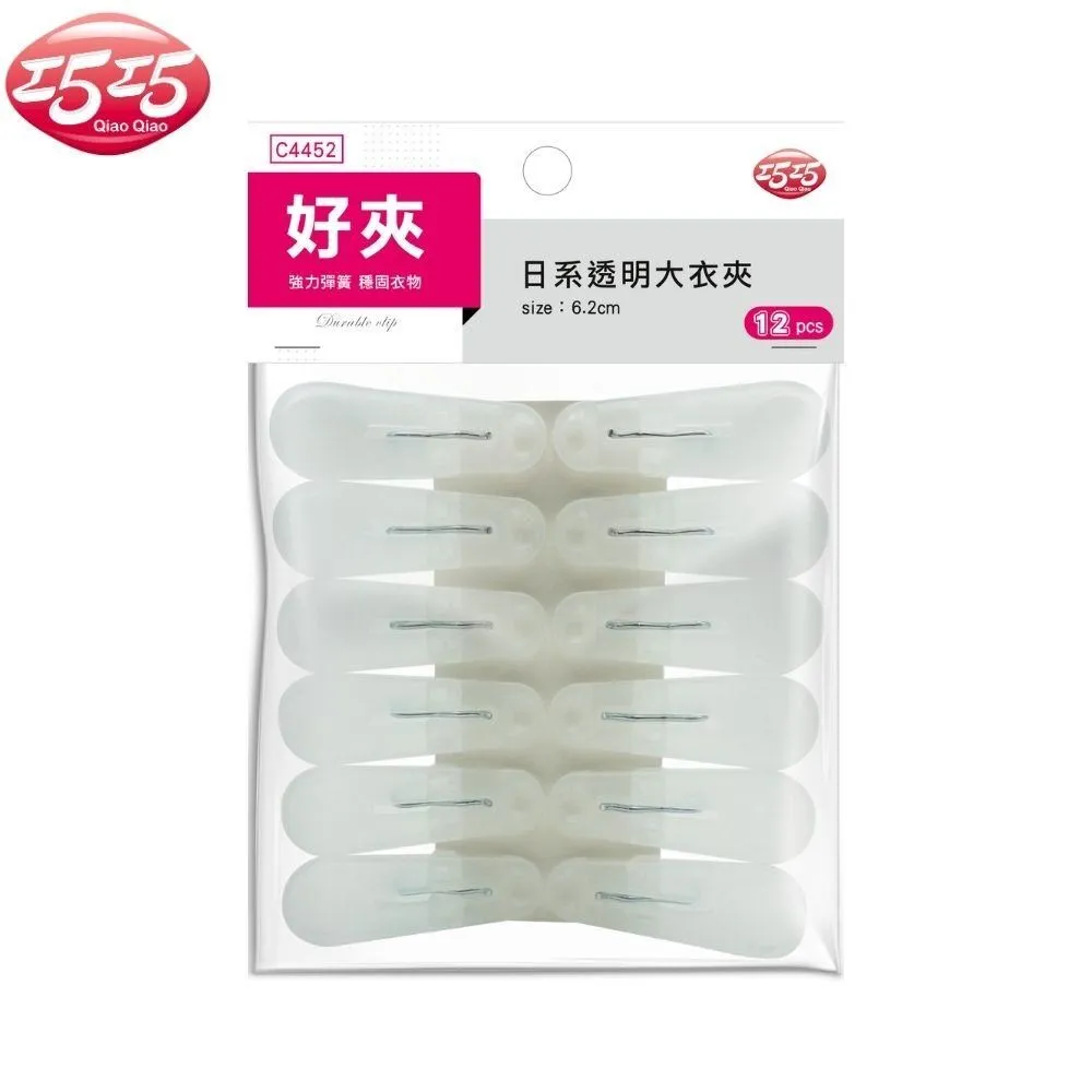 【巧巧】日系防風便衣夾(6入) 顏色隨機 歷史價格詳細信息