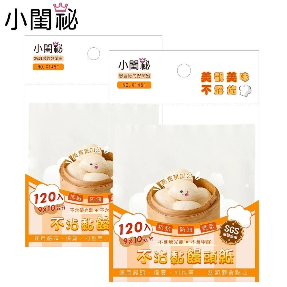 饅頭紙100入 【小北百貨】 歷史價格詳細信息