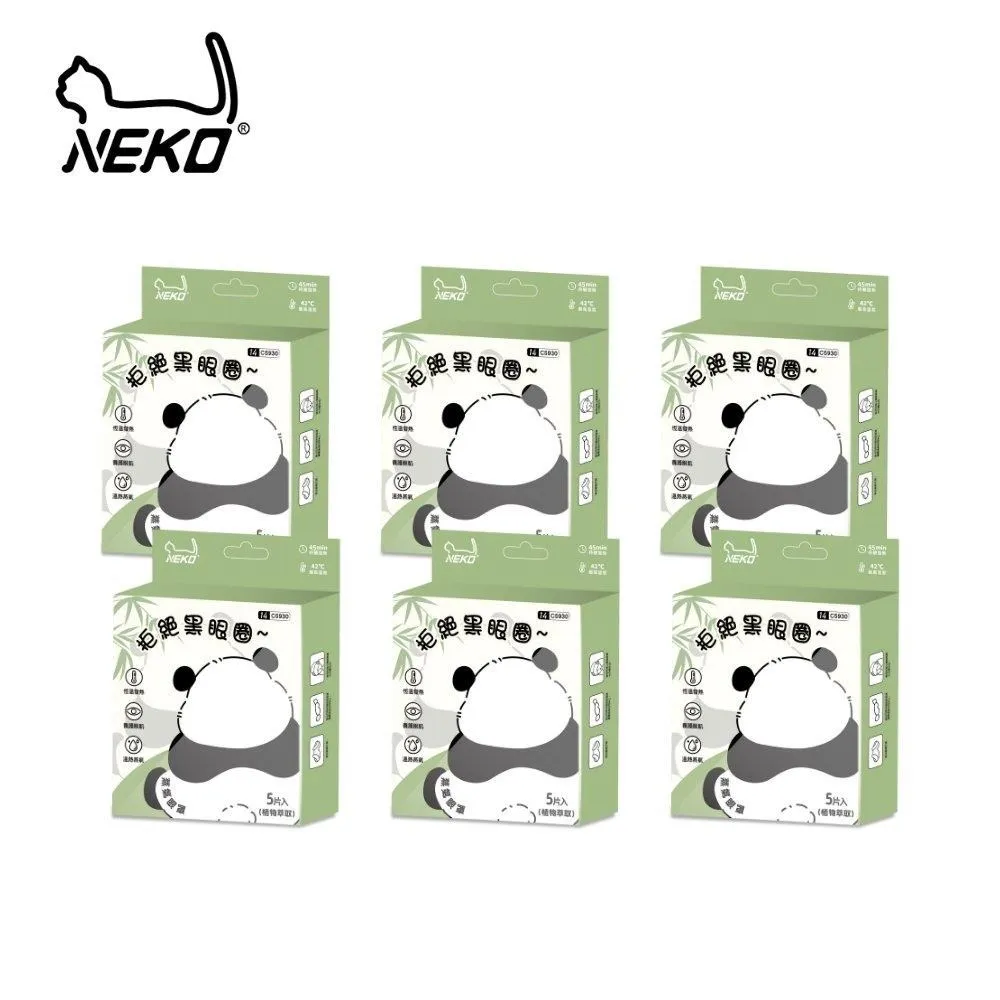 熊貓 -2入 防水燙金刺青紋身貼紙 歷史價格詳細信息