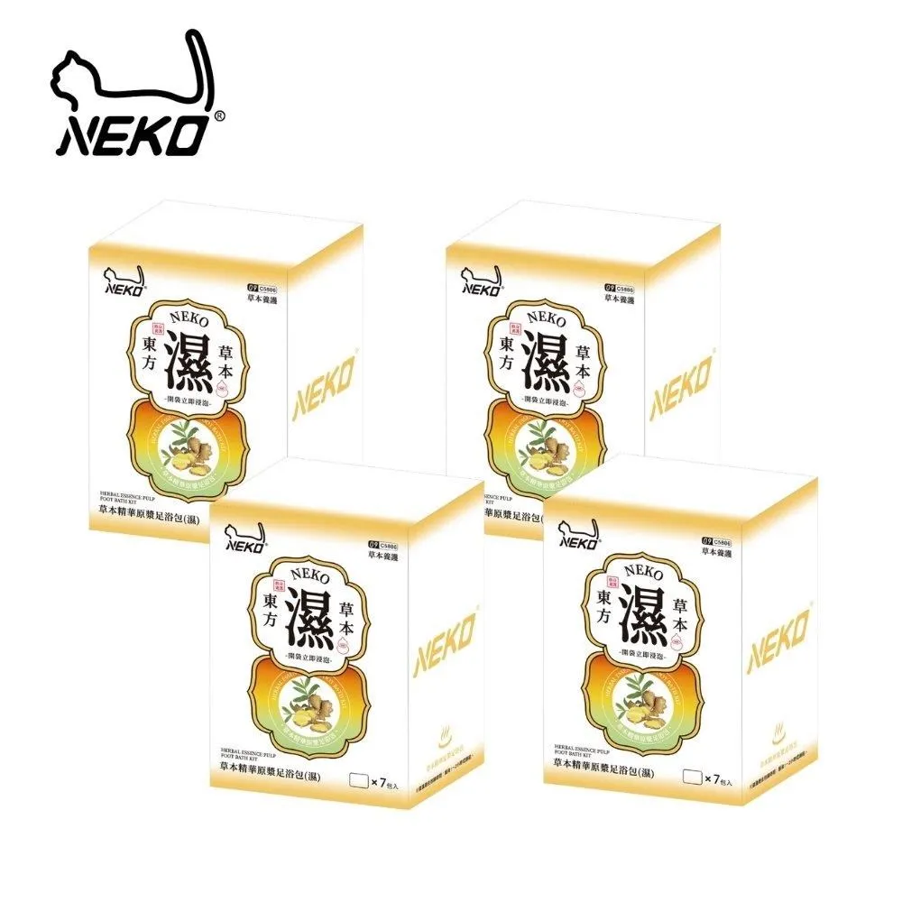 【NEKO】草本精華原漿足浴包-美(7包入)x4盒 歷史價格詳細信息