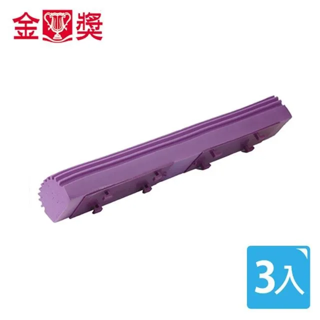 【金獎】大面積專用拖把王膠棉拖把超值組(1拖1桶3棉) 歷史價格詳細信息