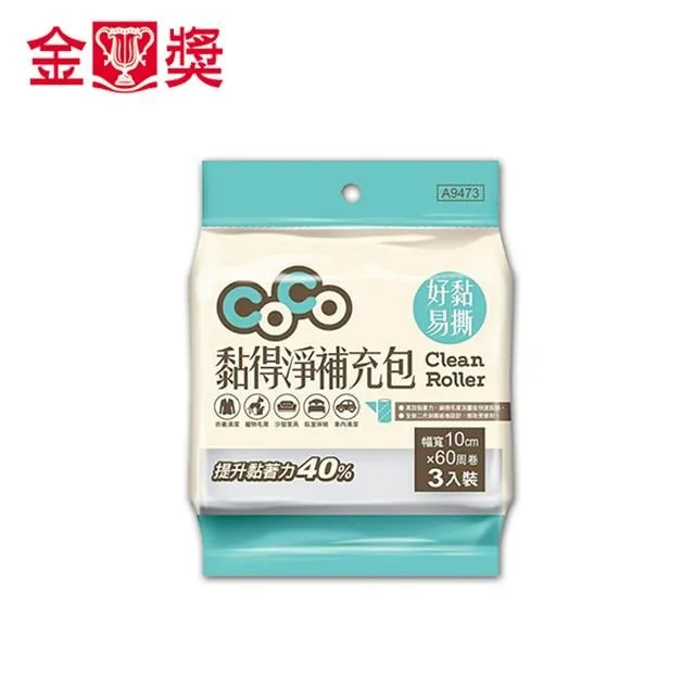 CoCo黏得淨補充包(16cm)X3入(幅寬16cmX直徑4.8cmX60周卷/3入)[大買家] 歷史價格詳細信息