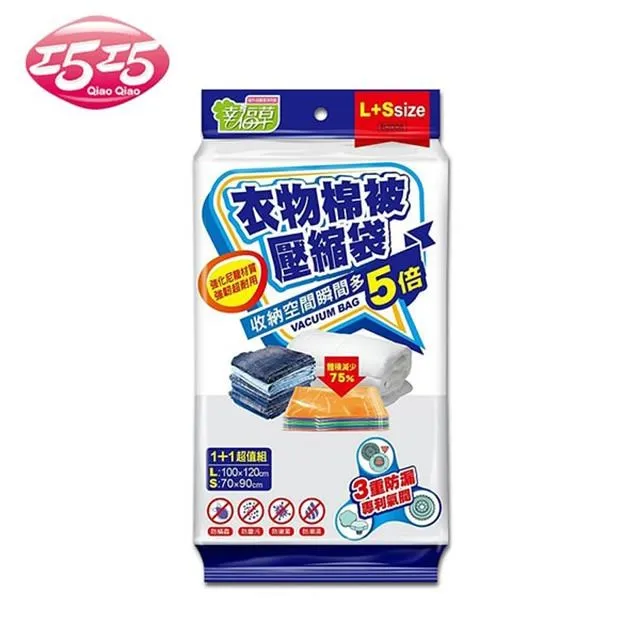衣物棉被壓縮袋(L-80x100cm)1入【小三美日】D612434 歷史價格詳細信息