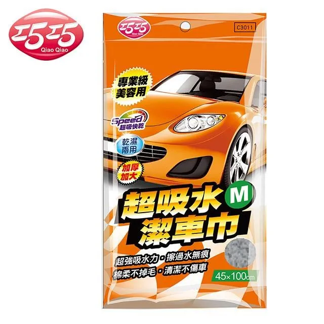 【巧巧】超吸水珪藻土地墊(中)壁掛式廁刷超值組 歷史價格詳細信息