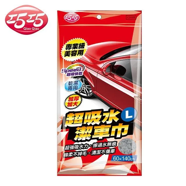 【巧巧】超吸水珪藻土地墊(中)壁掛式廁刷超值組 歷史價格詳細信息