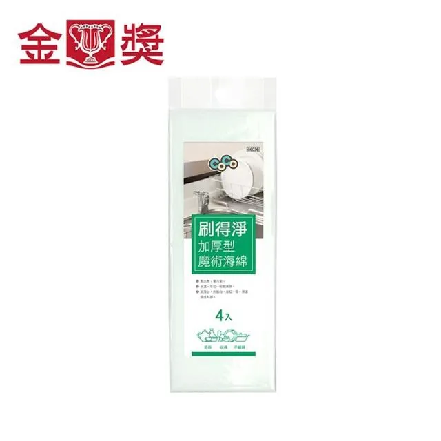 【金獎】4尺二節鋁柄竹竿叉 歷史價格詳細信息