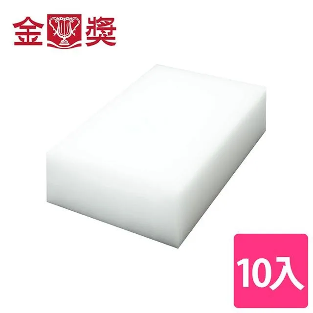 (10入裝) 海綿菜瓜布 菜瓜布 海綿 洗碗 洗鍋 刷鍋 去油汙 廚房清潔 海綿擦 歷史價格詳細信息