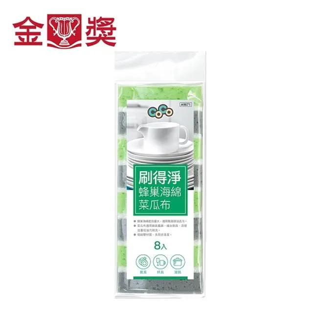 【金獎】CoCo刷得淨海綿菜瓜布(超值10入) 顏色隨機 歷史價格詳細信息