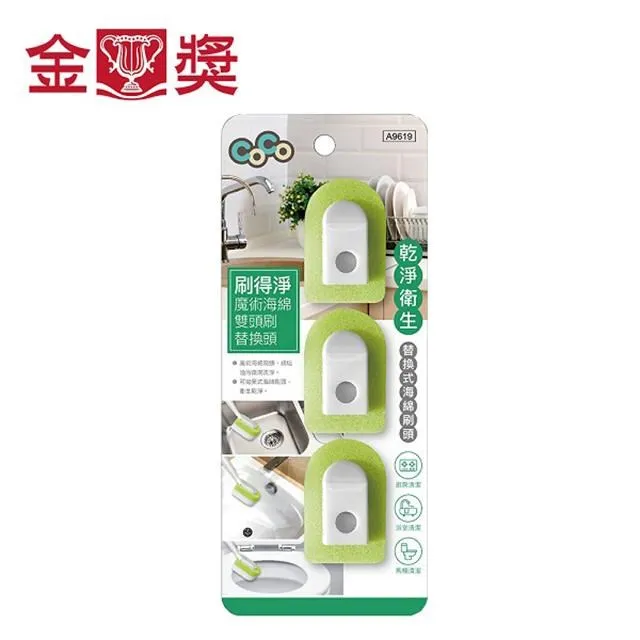 【金獎】CoCo刷得淨魔術海綿隙縫刷(1+4) 顏色隨機 歷史價格詳細信息