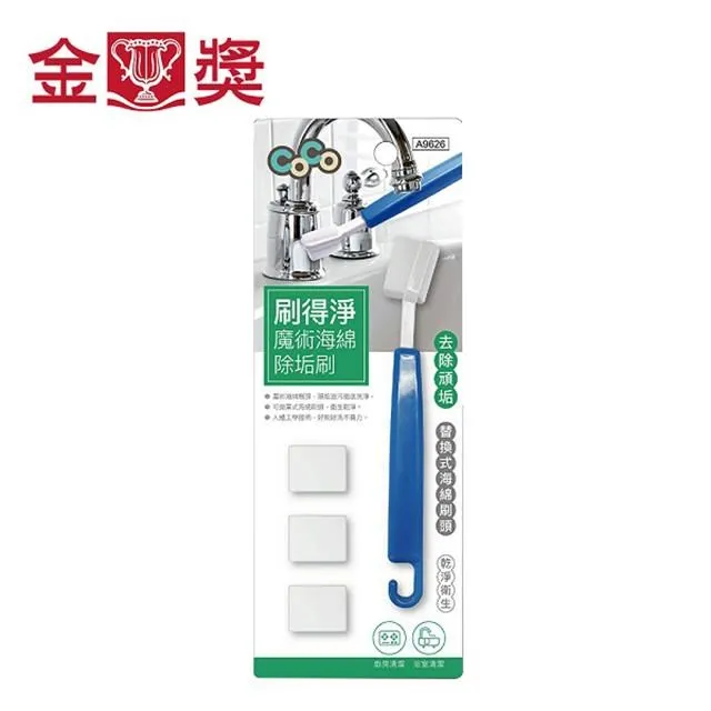 【金獎】CoCo刷得淨魔術海綿隙縫刷(1+4) 顏色隨機 歷史價格詳細信息