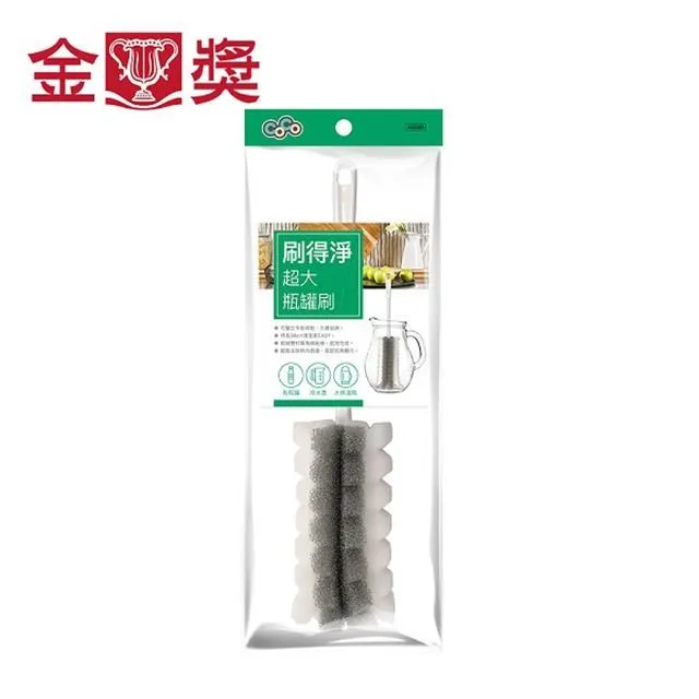 【金獎】刷得淨 超大瓶罐刷 歷史價格詳細信息