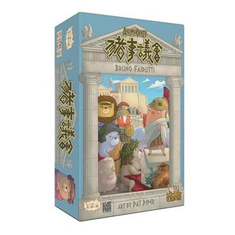 【樂桌遊】豬朋狗友 (豚營) 歷史價格詳細信息