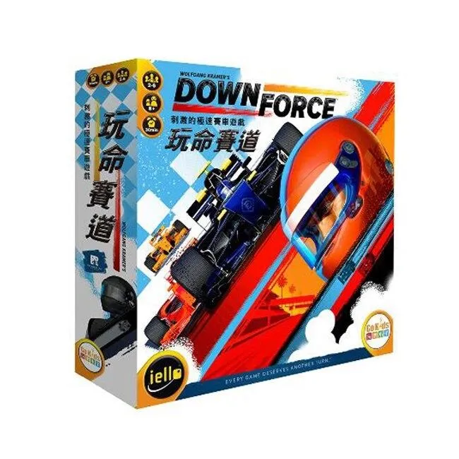 玩命賽道 危險彎道擴充 Danger Circuit 繁體中文版 台北陽光桌遊商城 歷史價格詳細信息