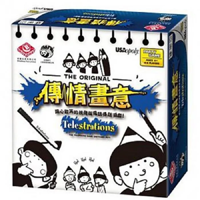 【樂桌遊】傳情畫意 歷史價格詳細信息