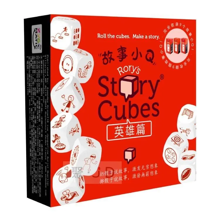 故事骰:英雄版 RORY'S STORY CUBES: HEROES 繁體中文版 台北陽光桌遊商城 歷史價格詳細信息