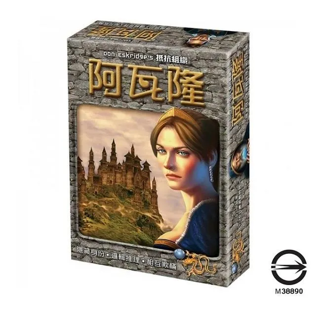 【樂桌遊】抵抗組織:阿瓦隆 歷史價格詳細信息