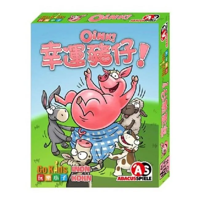 幸運豬仔 Oink 繁體中文版  陽光桌遊商城 歷史價格詳細信息