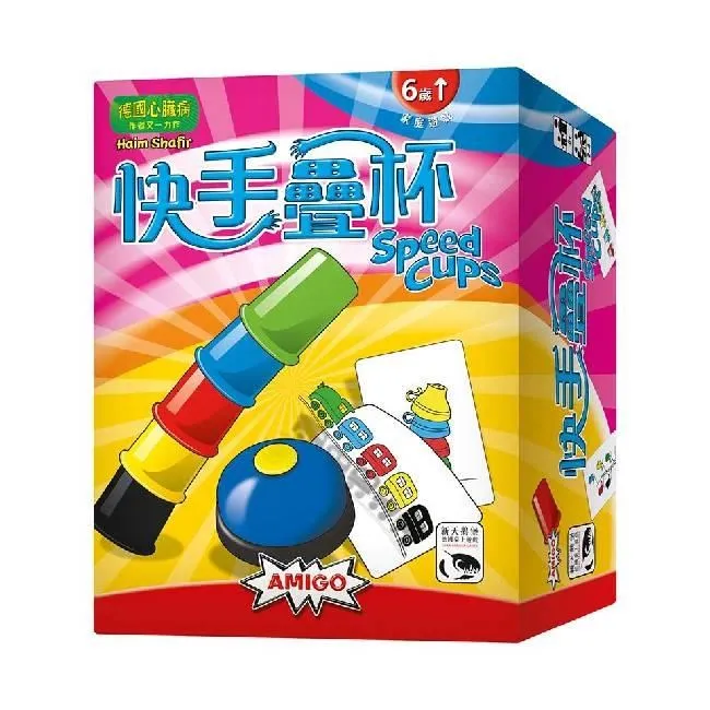 《新天鵝堡》快手疊杯 Speed Cups【桌弄正版桌遊】 歷史價格詳細信息