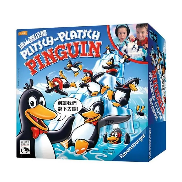 【新天鵝堡桌遊】冰山棋 Gipf Project Z&Egrave;RTZ Multilingual－多國語言版 歷史價格詳細信息