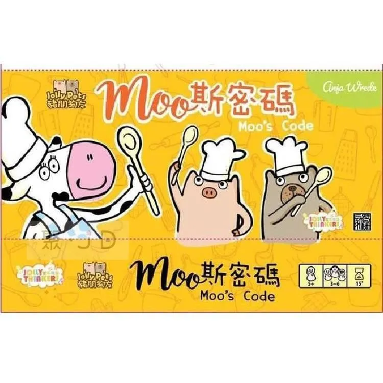 【樂桌遊】豬朋狗友 (豚營) 歷史價格詳細信息