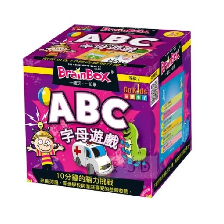 大腦益智盒 字母遊戲 BrainBox ABC 繁體中文版 高雄龐奇桌遊 歷史價格詳細信息