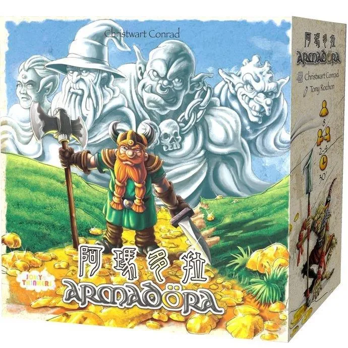 【樂桌遊】策略桌遊-抵抗組織:阿瓦隆+2022三國殺標準版(中文版) 歷史價格詳細信息