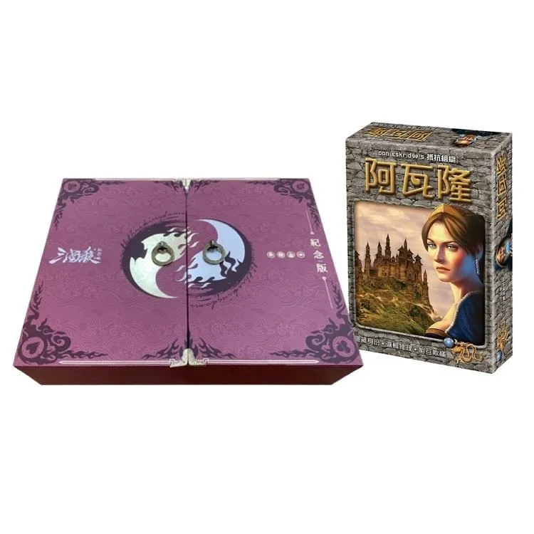 三國殺十周年桌遊正版全套卡牌神話再臨陰雷界限突破風火林山軍爭 歷史價格詳細信息