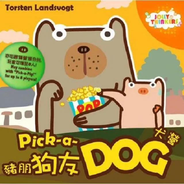 豬朋狗友 豬營 Pick-a-Pig 繁體中文版 滿千免運 高雄桌遊桌上遊戲專賣 龐奇桌遊餐廳 正版桌遊安心賣家 歷史價格詳細信息