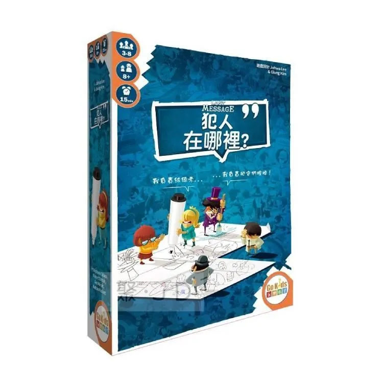 犯人在哪裡 Last Message 繁體中文版 桌遊 桌上遊戲【卡牌屋】 歷史價格詳細信息