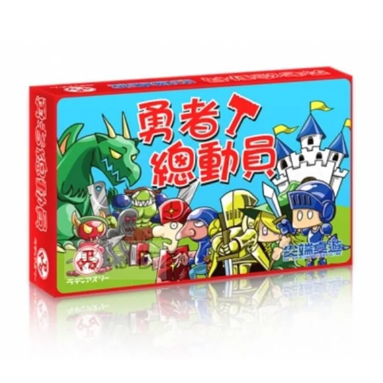【樂桌遊】戰略桌遊-兔子王國(繁中) Bunny Kingdom GO14999 歷史價格詳細信息