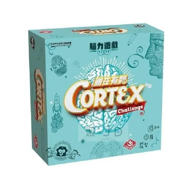 勝在有腦 2 Cortex Challenge 2 繁體中文版 高雄龐奇桌遊 歷史價格詳細信息