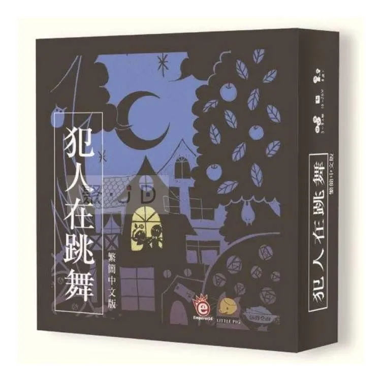 犯人在哪裡 Last Message 繁體中文版 桌遊 桌上遊戲【卡牌屋】 歷史價格詳細信息
