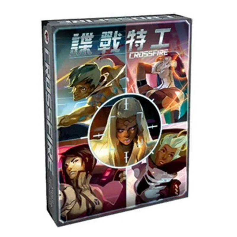 諜戰特工 Crossfire 繁體中文版 桌遊 桌上遊戲【卡牌屋】 歷史價格詳細信息