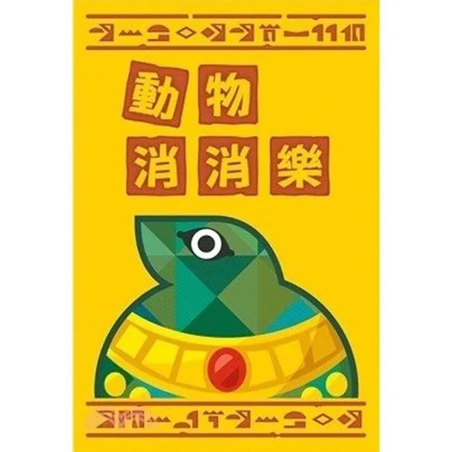 消消樂鳳梨純銀戒指女款ins輕奢小眾百搭單身戒生日禮物~玲瓏心飾 歷史價格詳細信息