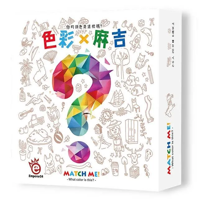【樂桌遊】色彩X麻吉 Match Me(繁中版) (合作遊戲) 價格比較,價格查詢,歷史價格詳細信息
