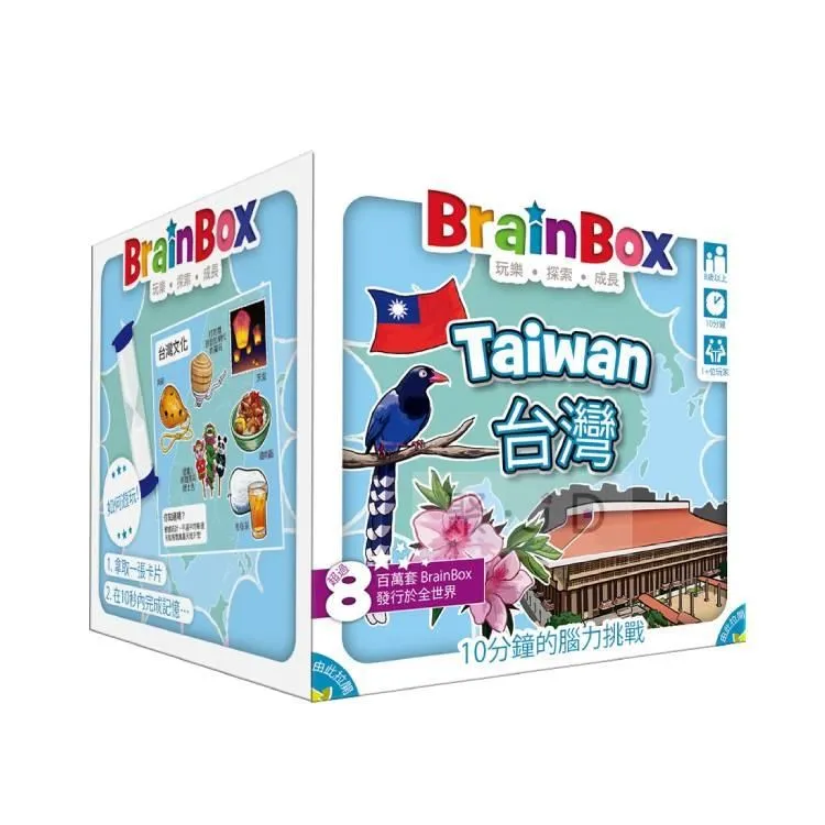 【樂桌遊】台灣 Taiwan (繁中版) 歷史價格詳細信息