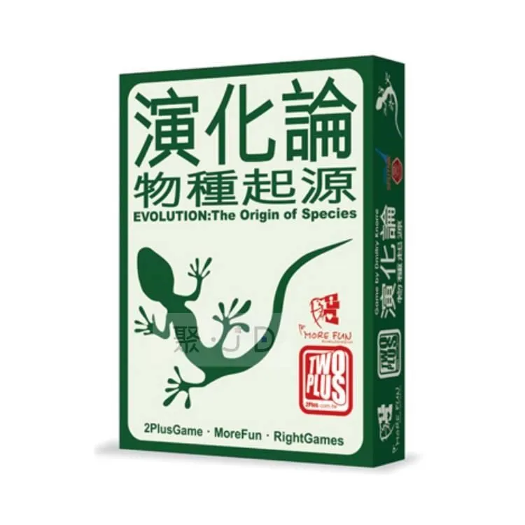 演化論 EVOLUTION:The Origin of Species 繁體中文版 台北陽光桌遊商城 歷史價格詳細信息